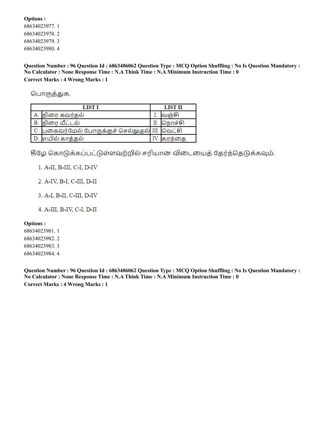 CUET PG 2023: LAQP35 – Tamil (Eng.) - Shift 3 (05-06-2023) Question Paper - Page 149