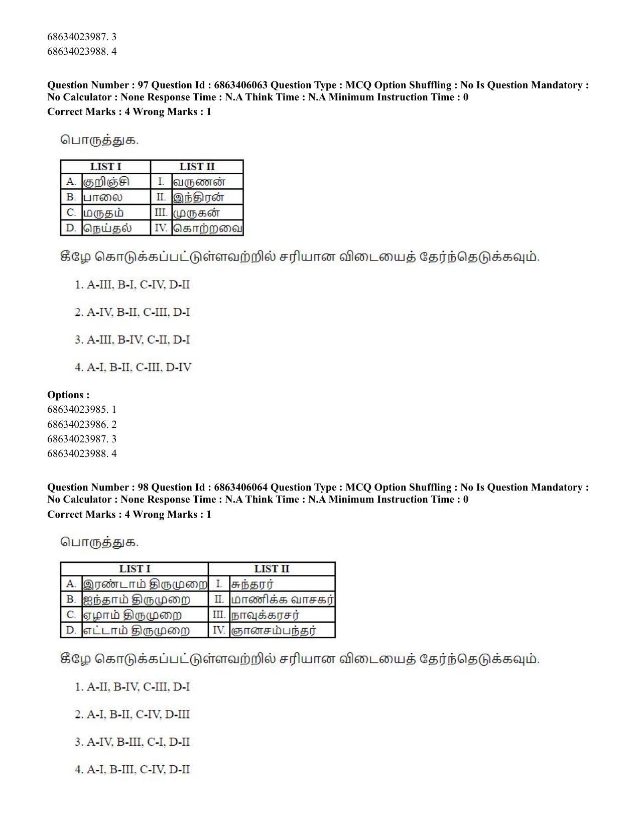 CUET PG 2023: LAQP35 – Tamil (Eng.) - Shift 3 (05-06-2023) Question Paper - Page 152