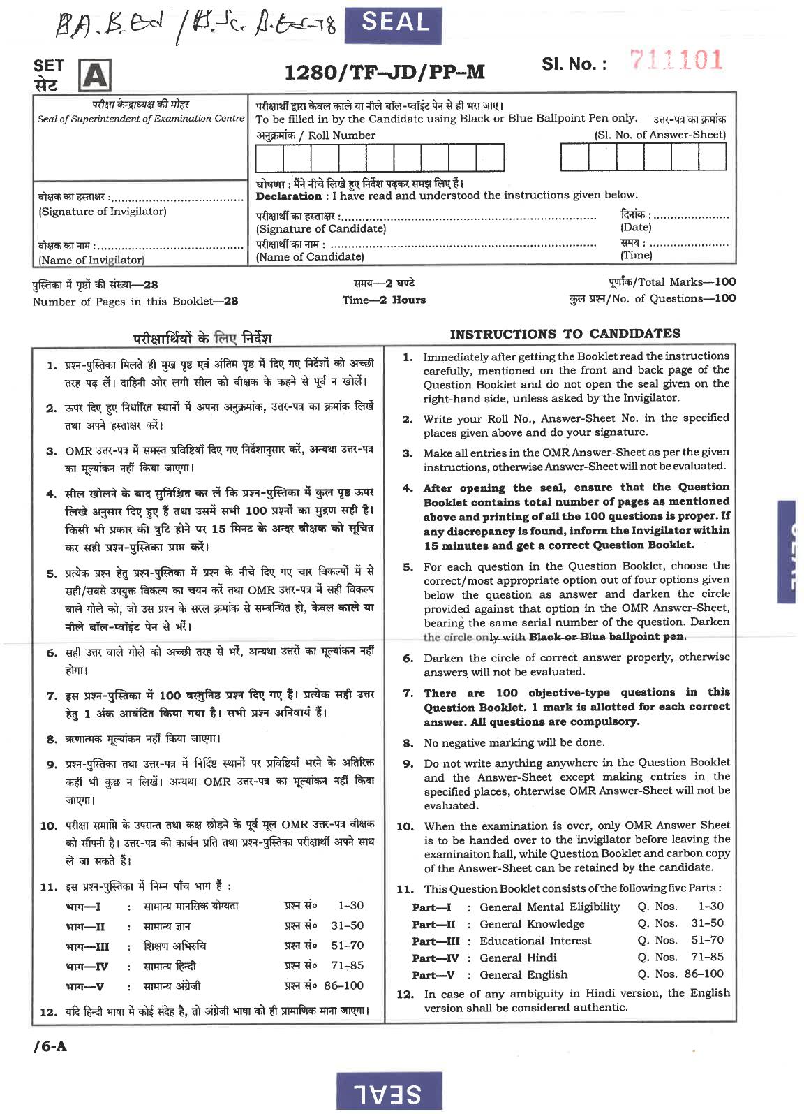 CG Pre B.A B.Ed / Pre B.Sc. B.Ed 2018 Question Paper - Page 1
