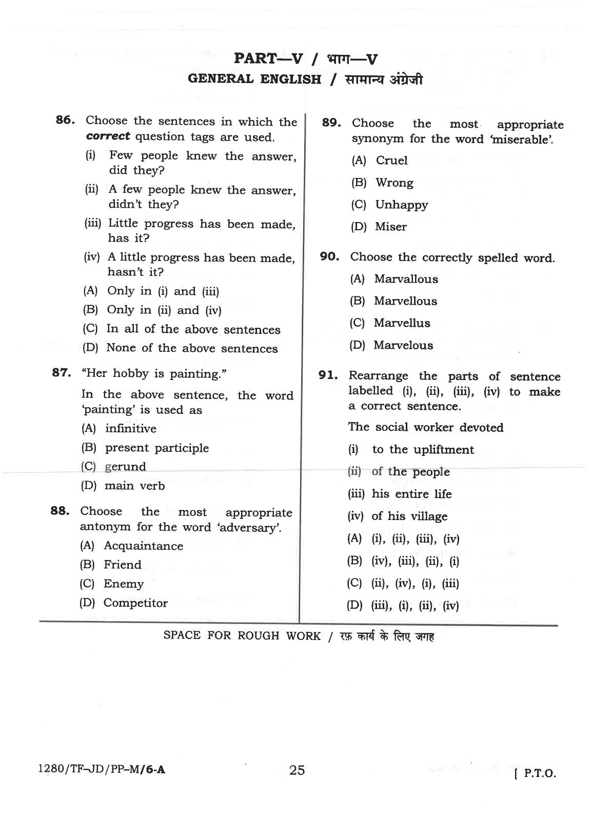 CG Pre B.A B.Ed / Pre B.Sc. B.Ed 2018 Question Paper - Page 25