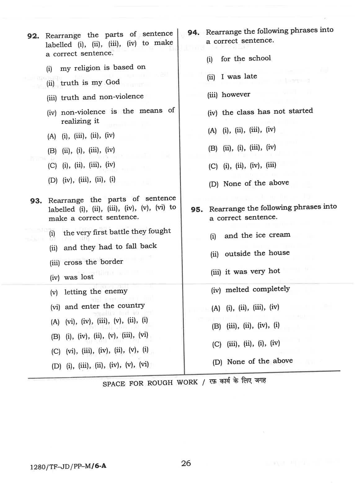 CG Pre B.A B.Ed / Pre B.Sc. B.Ed 2018 Question Paper - Page 26