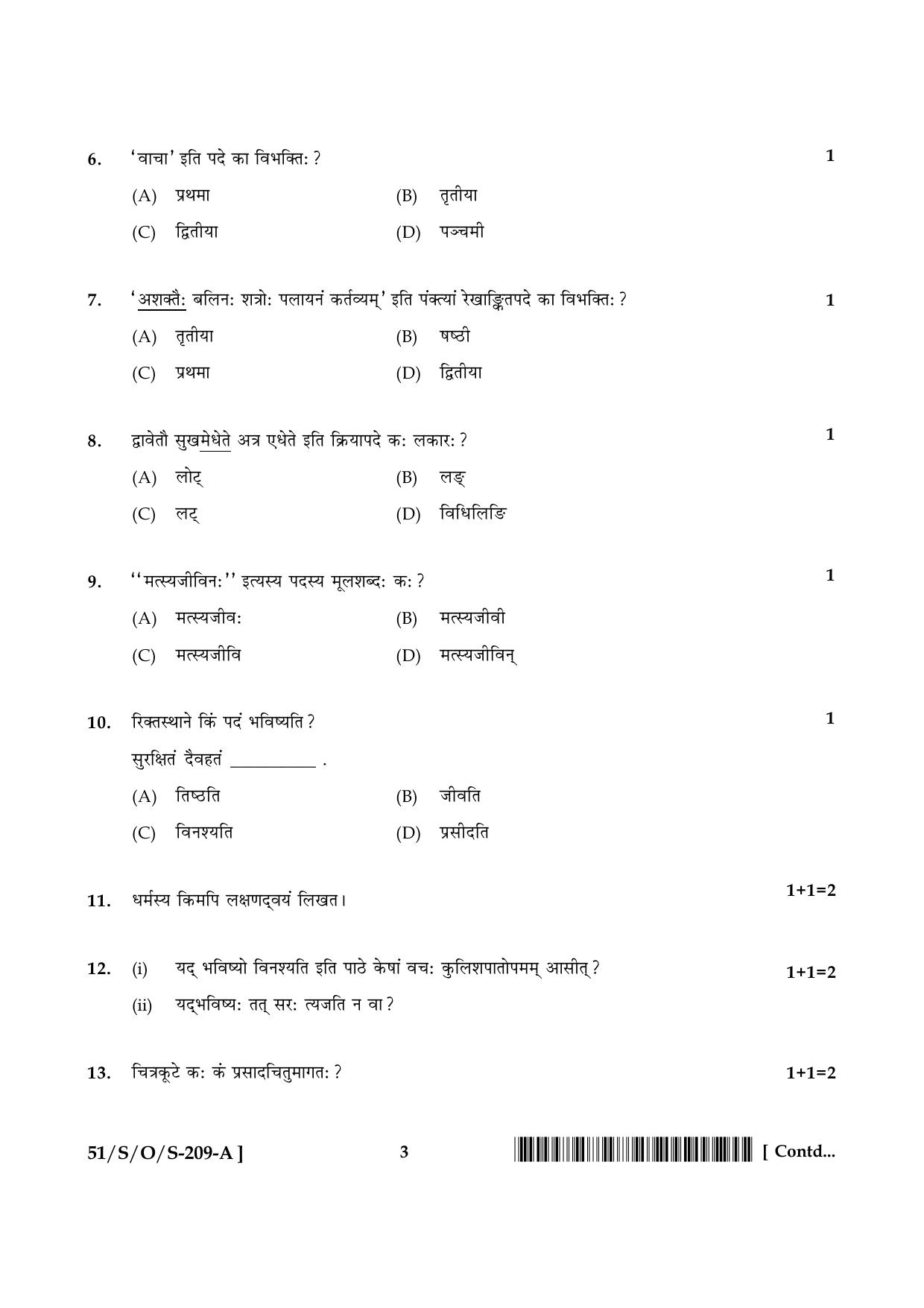 NIOS October 2015 Class 10 Sanskrit Question Paper - Page 3