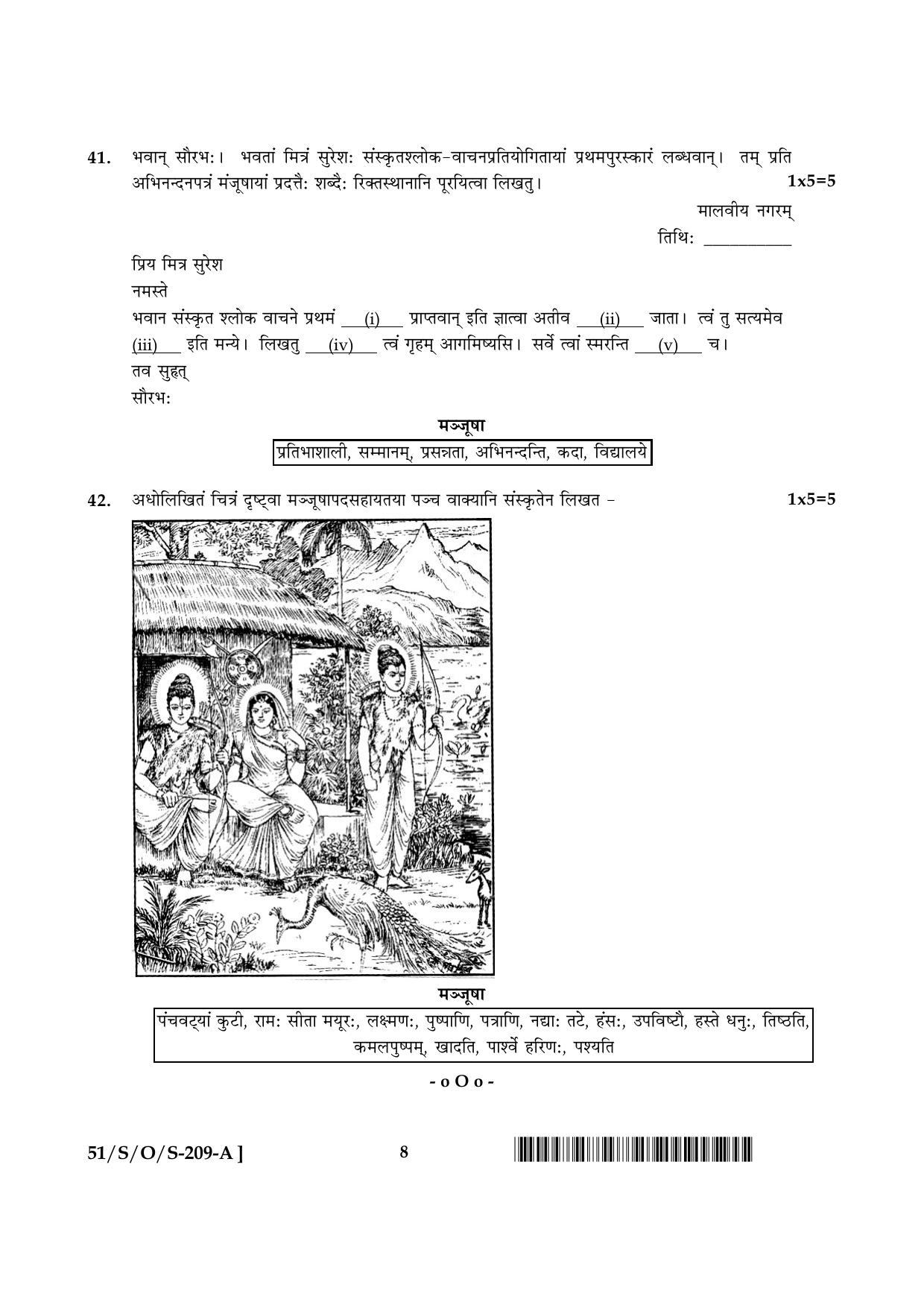 NIOS October 2015 Class 10 Sanskrit Question Paper - Page 8