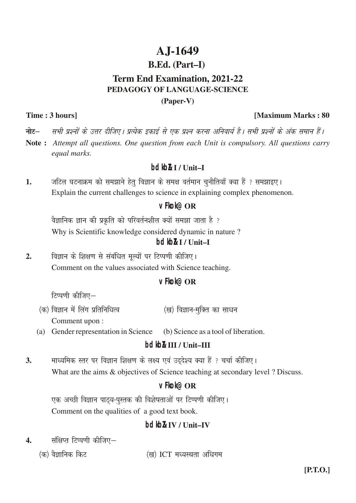Bilaspur University Question Paper 2021-2022:Bachelor Of Education (First Year) Pedagogy Of Language-Science (I) Paper 1 - Page 1