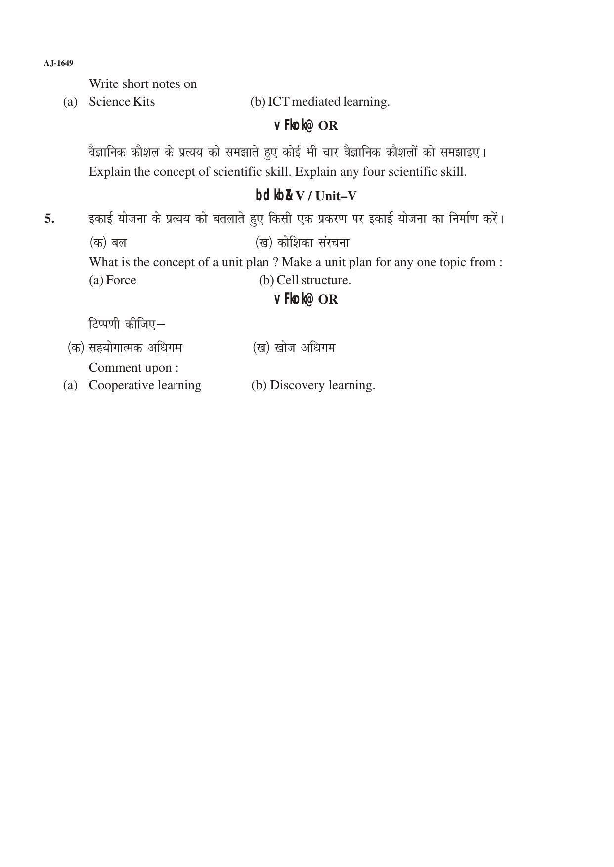 Bilaspur University Question Paper 2021-2022:Bachelor Of Education (First Year) Pedagogy Of Language-Science (I) Paper 1 - Page 2