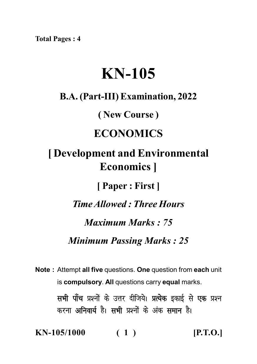 Sarguja University Question Paper - 2022 : B.A. Part Three (10+2+3) 3 Y DC Economics Paper I - Page 1