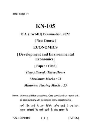 Sarguja University Question Paper - 2022 :   B.A. Part Three (10+2+3) 3 Y DC Economics Paper I
