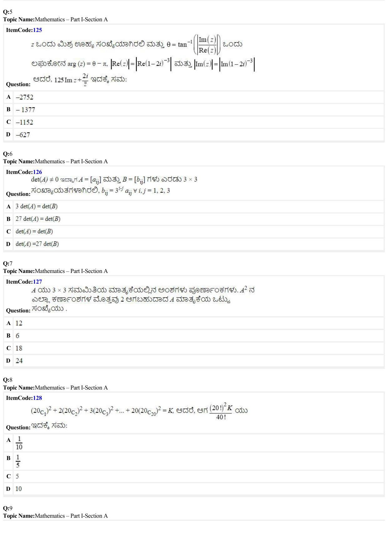 JEE Mains 2022: B Arch & B Planning Kannada (Shift 2) 23-06-2022 Question Paper - Page 2