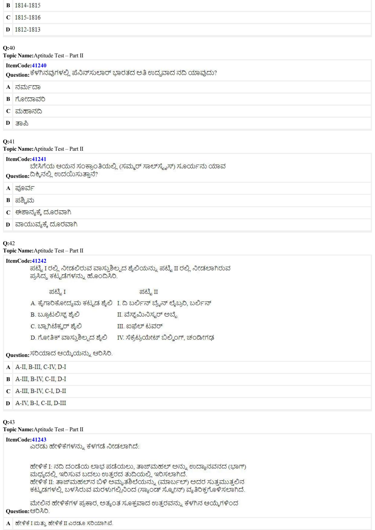 JEE Mains 2022: B Arch & B Planning Kannada (Shift 2) 23-06-2022 Question Paper - Page 9