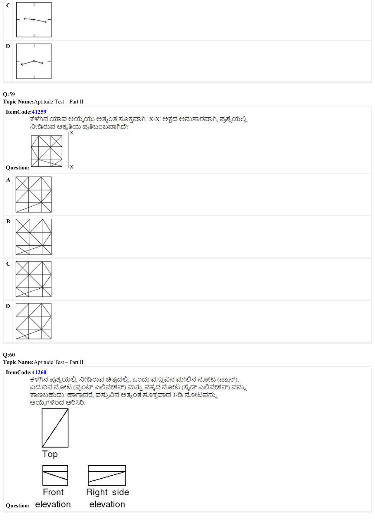 JEE Mains 2022: B Arch & B Planning Kannada (Shift 2) 23-06-2022 Question Paper - Page 15