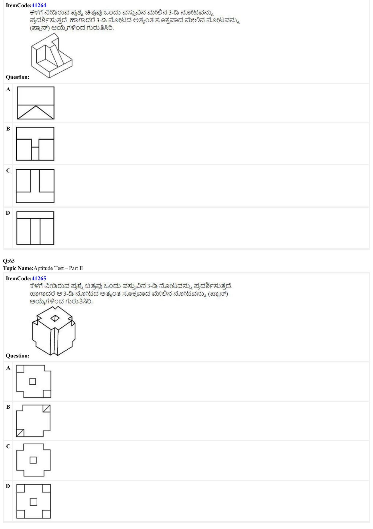 JEE Mains 2022: B Arch & B Planning Kannada (Shift 2) 23-06-2022 Question Paper - Page 18