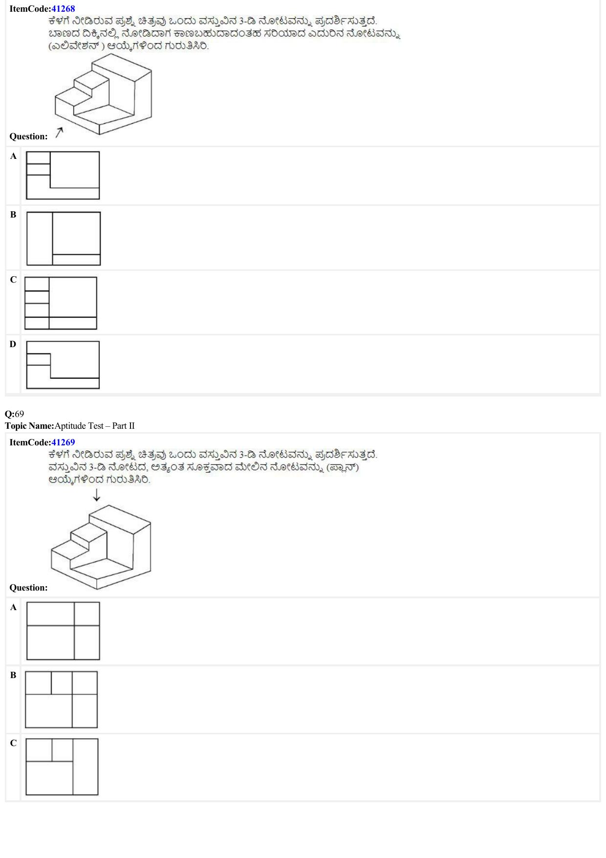 JEE Mains 2022: B Arch & B Planning Kannada (Shift 2) 23-06-2022 Question Paper - Page 20