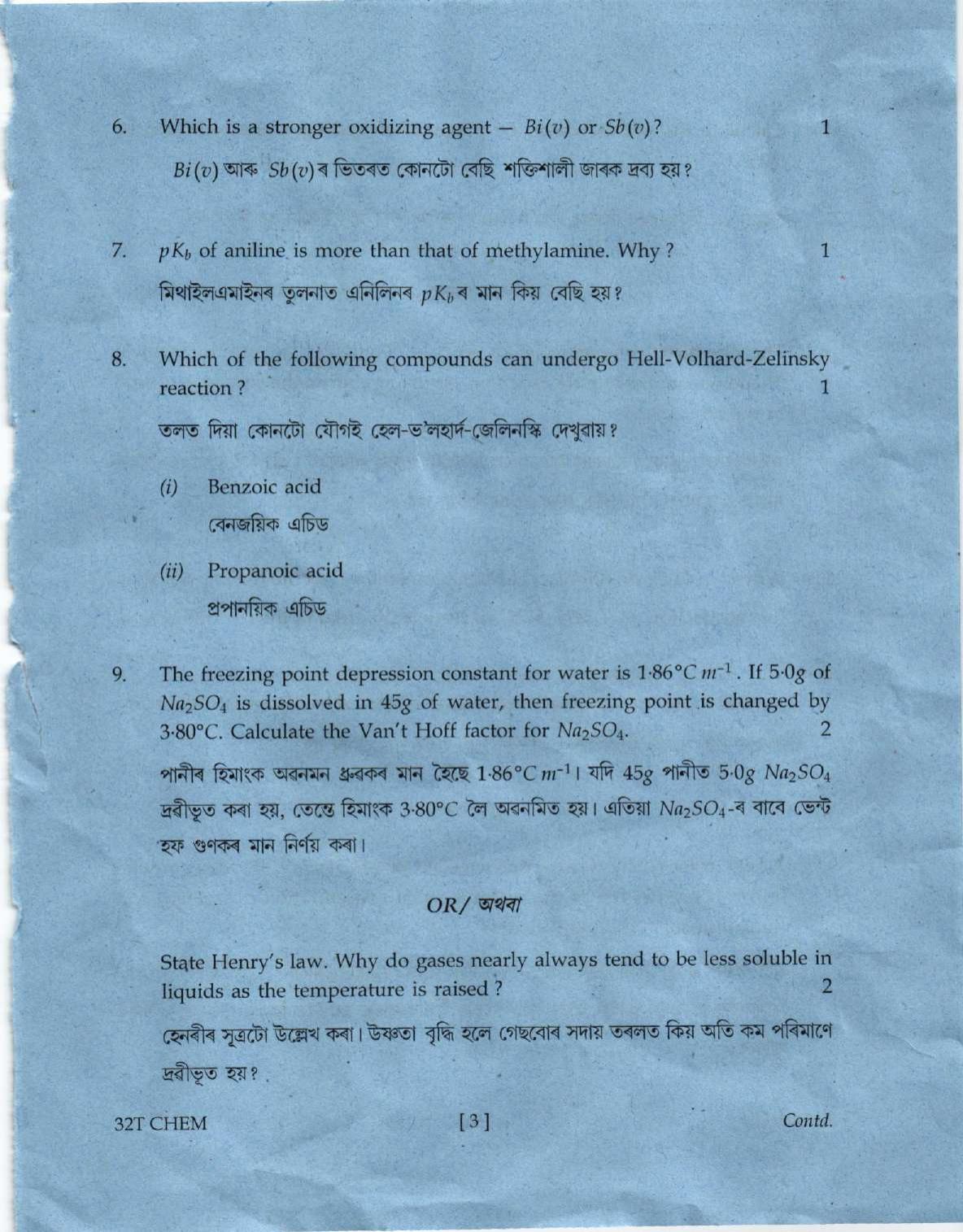 Assam HS 2nd Year Chemistry 2022 Question Paper - Page 3