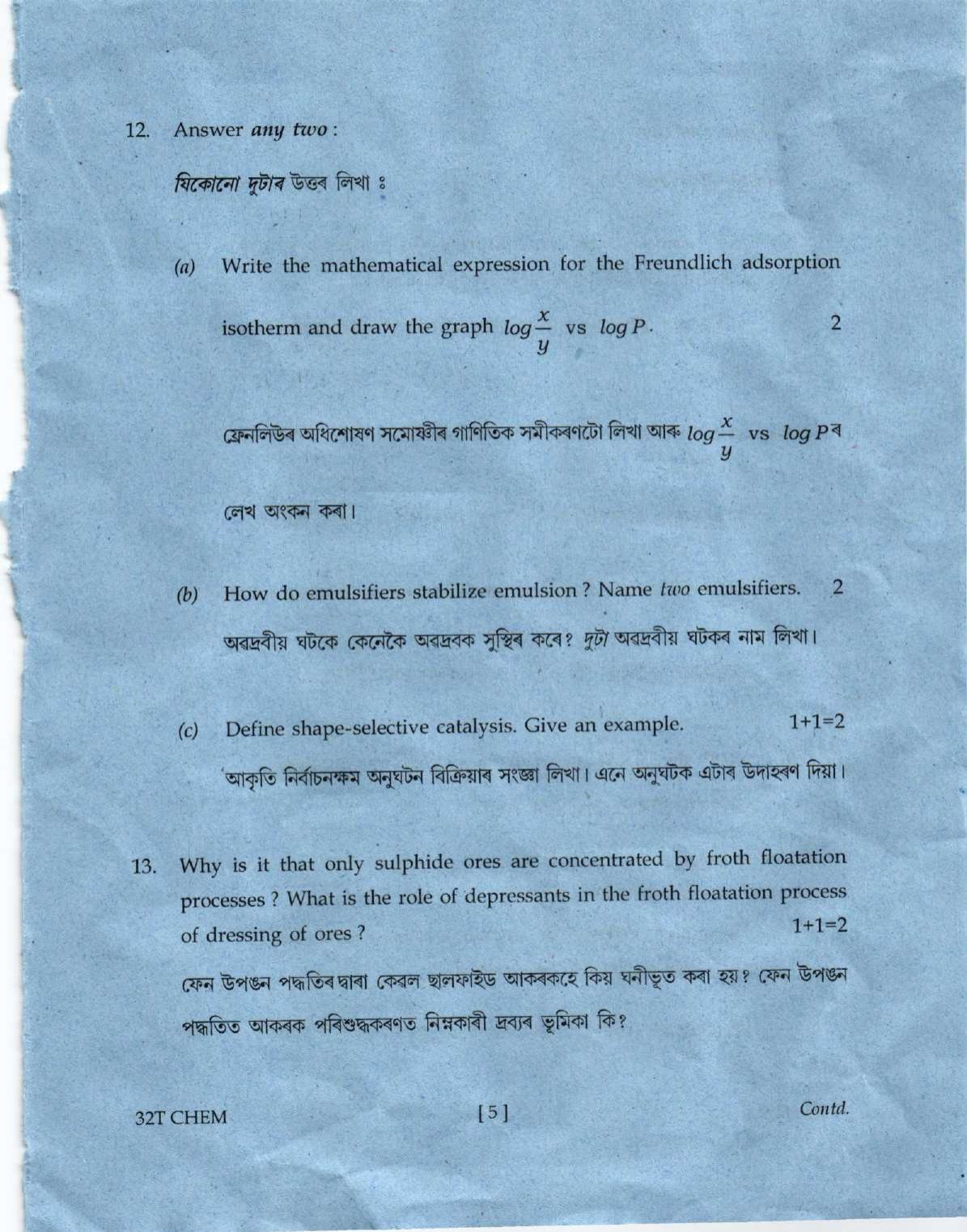 Assam HS 2nd Year Chemistry 2022 Question Paper - Page 5