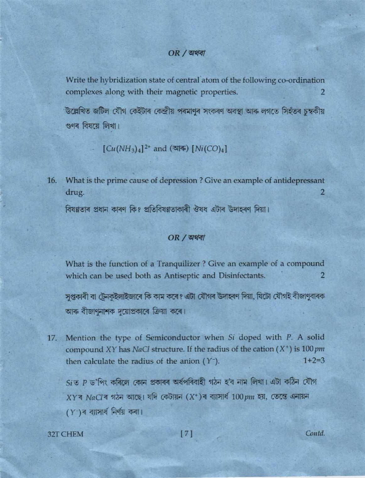 Assam HS 2nd Year Chemistry 2022 Question Paper - Page 7