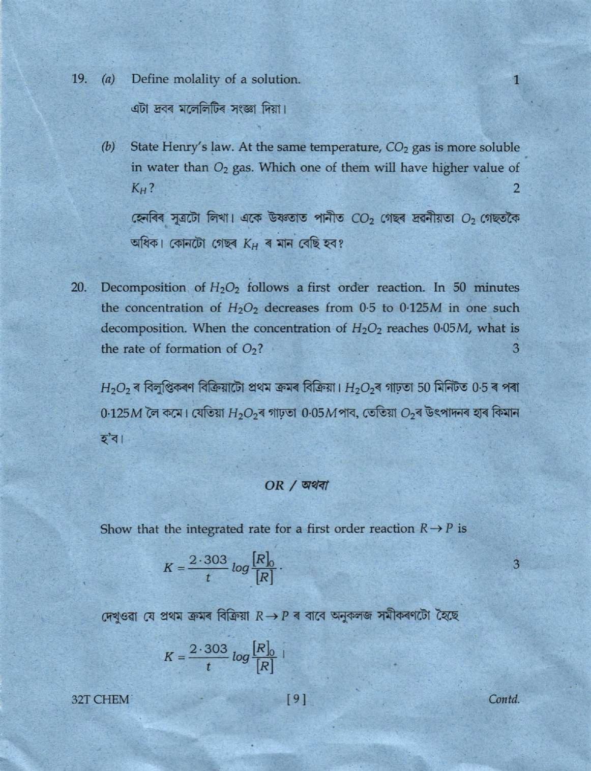 Assam HS 2nd Year Chemistry 2022 Question Paper - Page 9