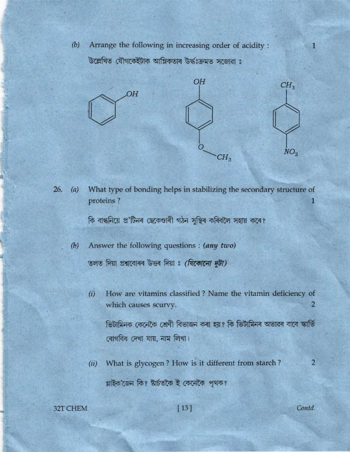 Assam HS 2nd Year Chemistry 2022 Question Paper - Page 13