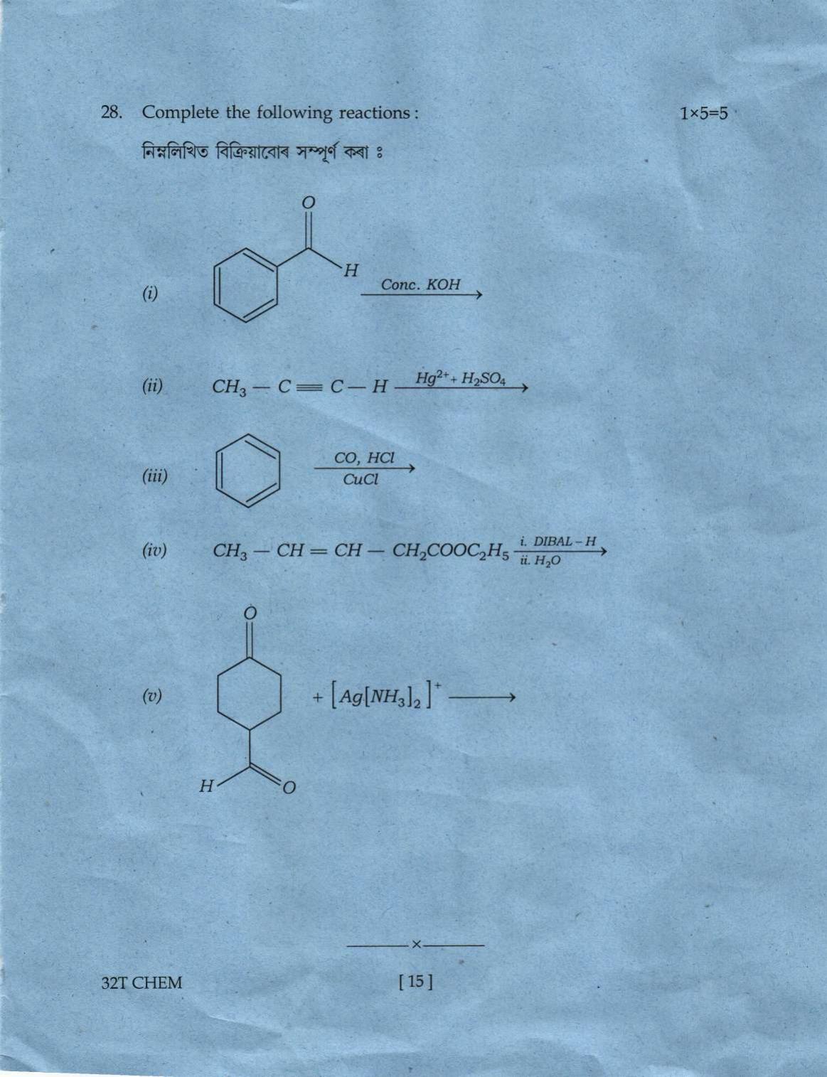 Assam HS 2nd Year Chemistry 2022 Question Paper - Page 15