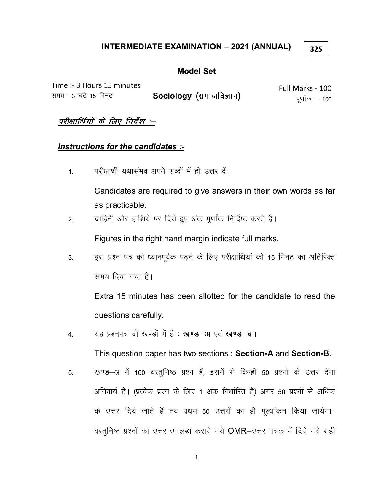 Bihar Board Class 12th Model Paper 2022 - Sociology - Page 1