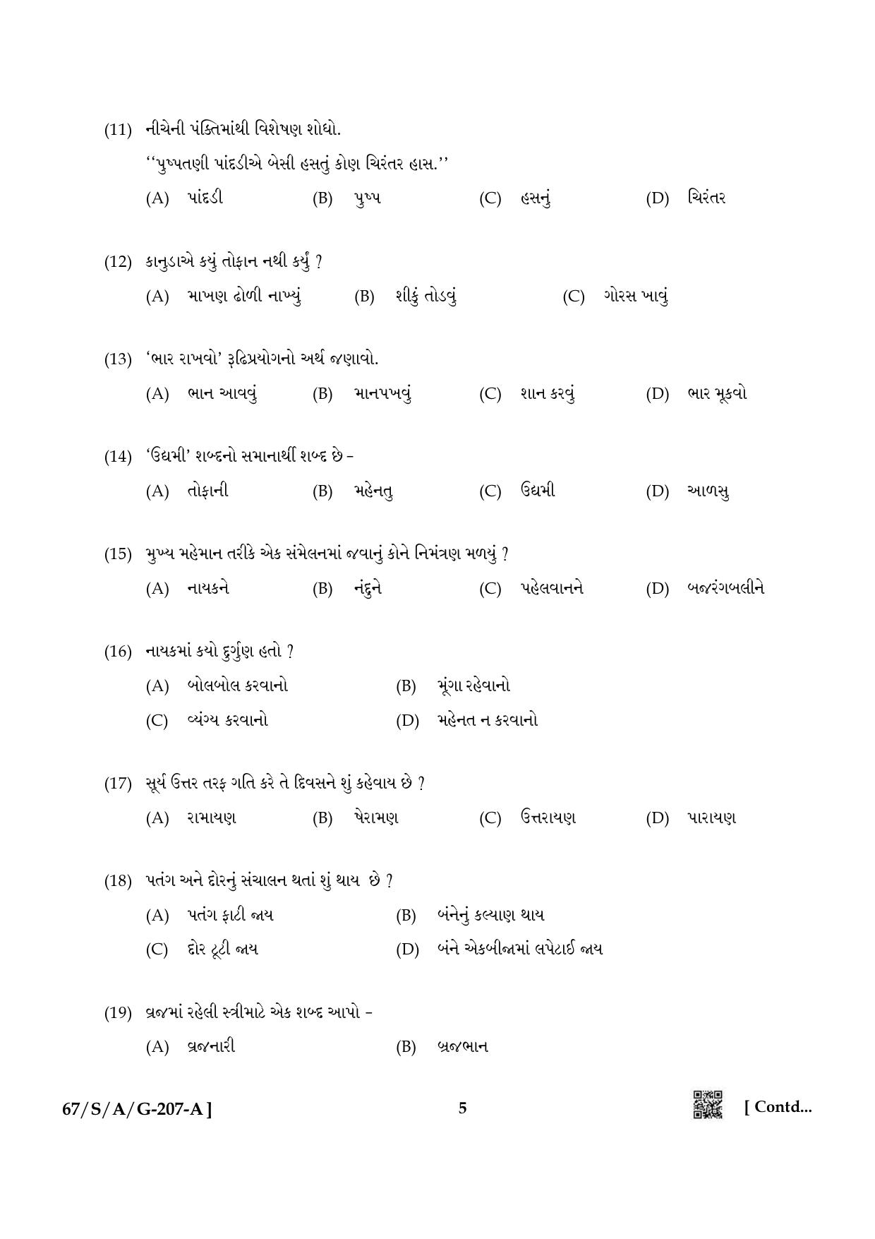 NIOS 2024 Class 10 Gujarati Question Paper - Page 5
