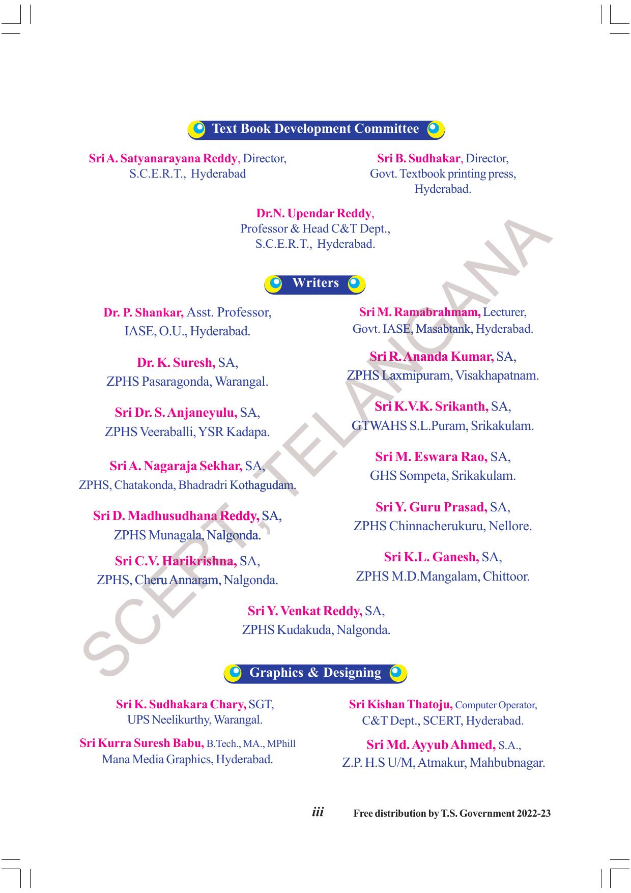 TS SCERT Class 8 Physical Science Part 1 (Telugu Medium) Text Book - Page 5