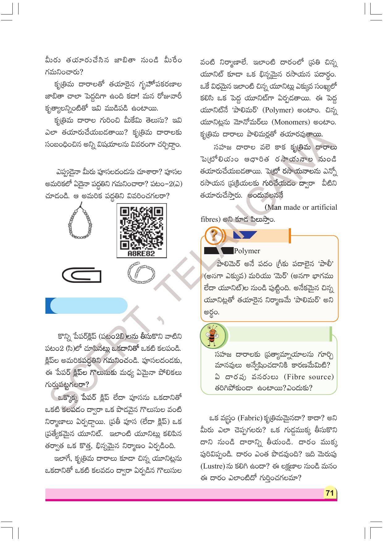 TS SCERT Class 8 Physical Science Part 1 (Telugu Medium) Text Book - Page 91