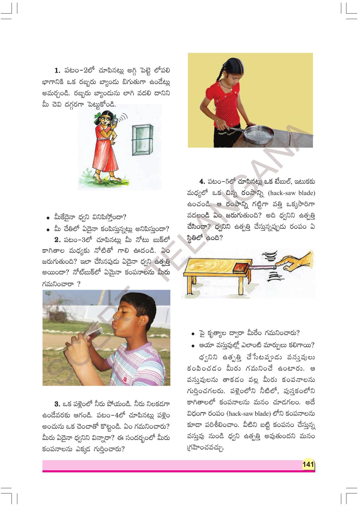 TS SCERT Class 8 Physical Science Part 1 (Telugu Medium) Text Book - Page 161