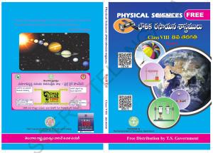 TS SCERT Class 8 Physical Science Part 1 (Telugu Medium) Text Book