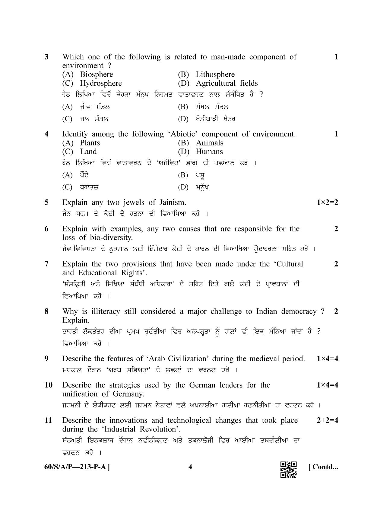 NIOS Jan-Feb 2021 Class 10 Social Science (Punjabi) Question Paper - Page 4