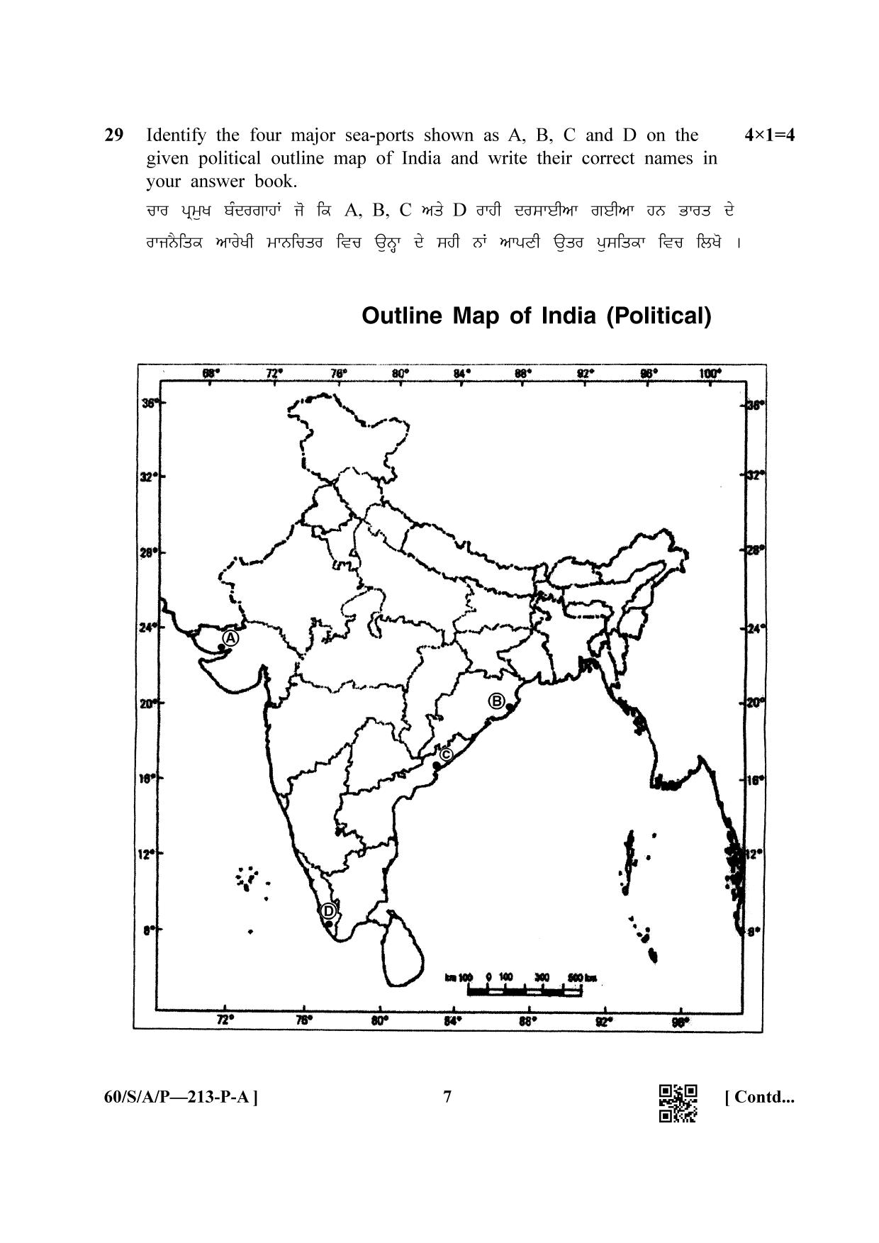 NIOS Jan-Feb 2021 Class 10 Social Science (Punjabi) Question Paper - Page 7