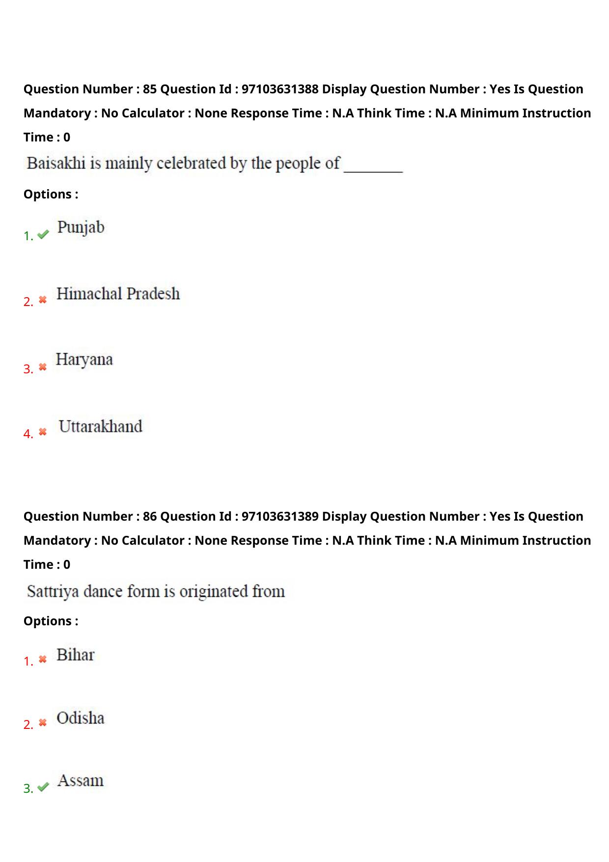 AP RCET 2024 Tourism Management Question Paper - Page 52