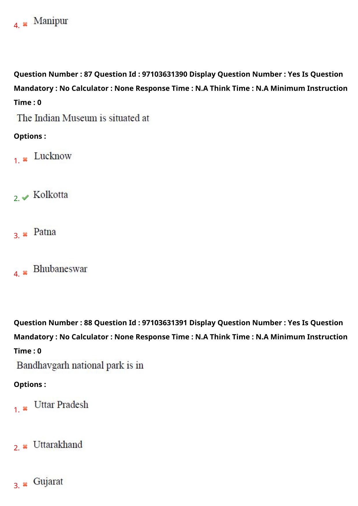 AP RCET 2024 Tourism Management Question Paper - Page 53