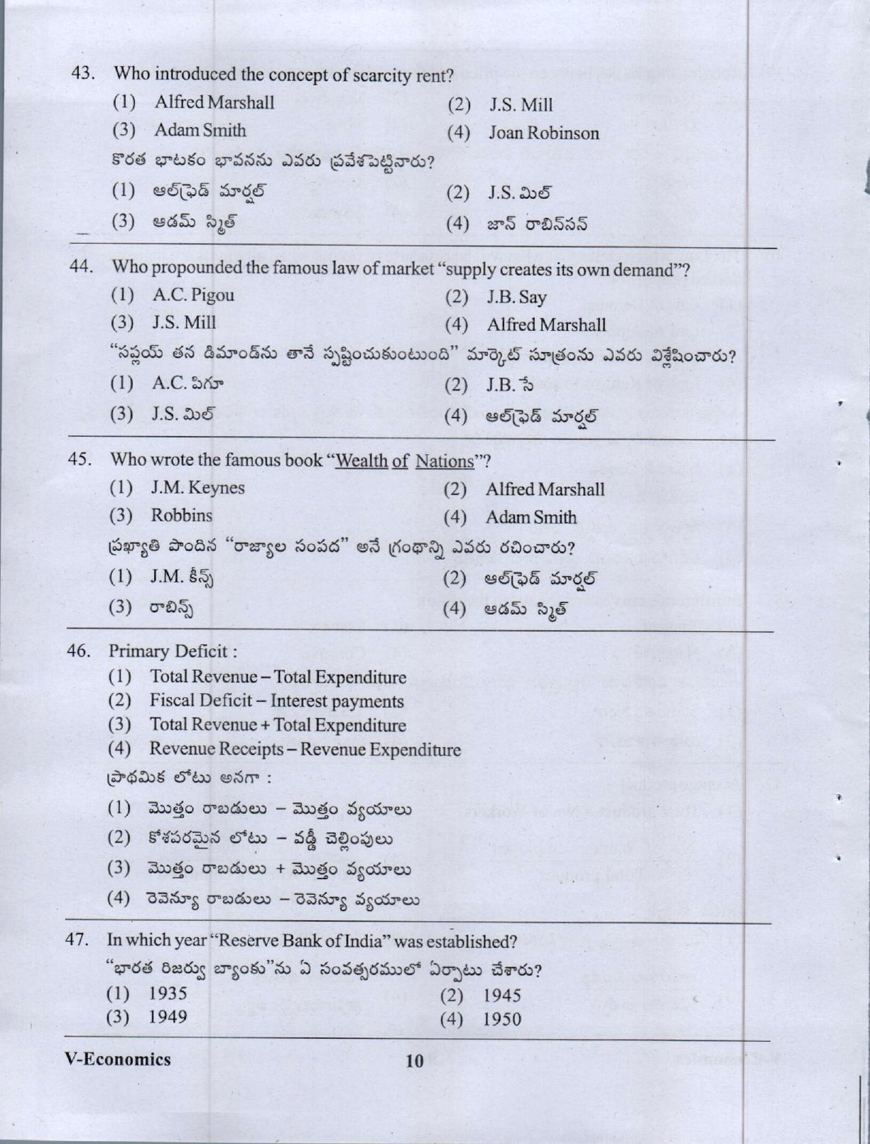 APRDC CET 2023 B.A. E&T Model Paper - Page 9