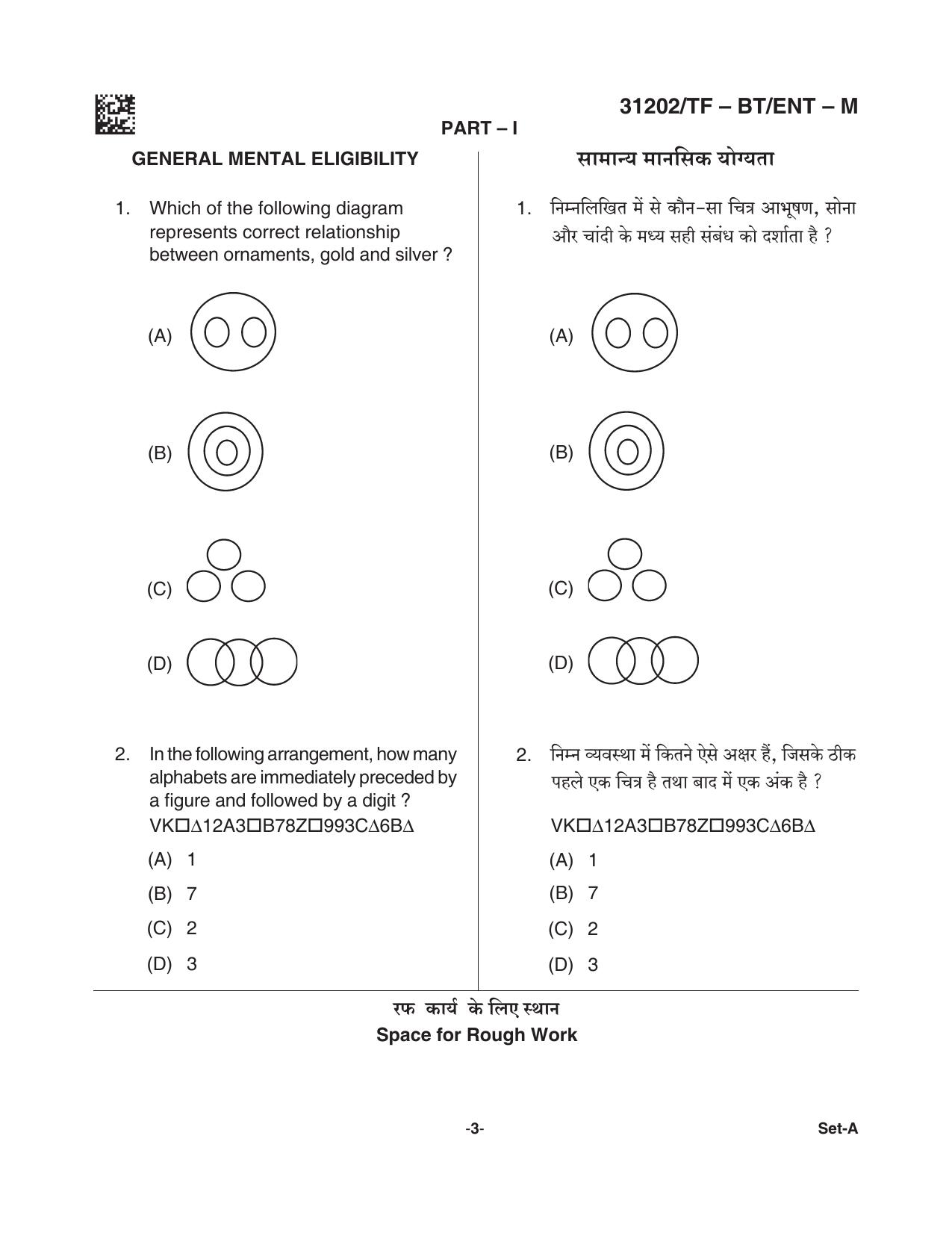 CG Pre B.Ed 2021 Question Paper - Page 3