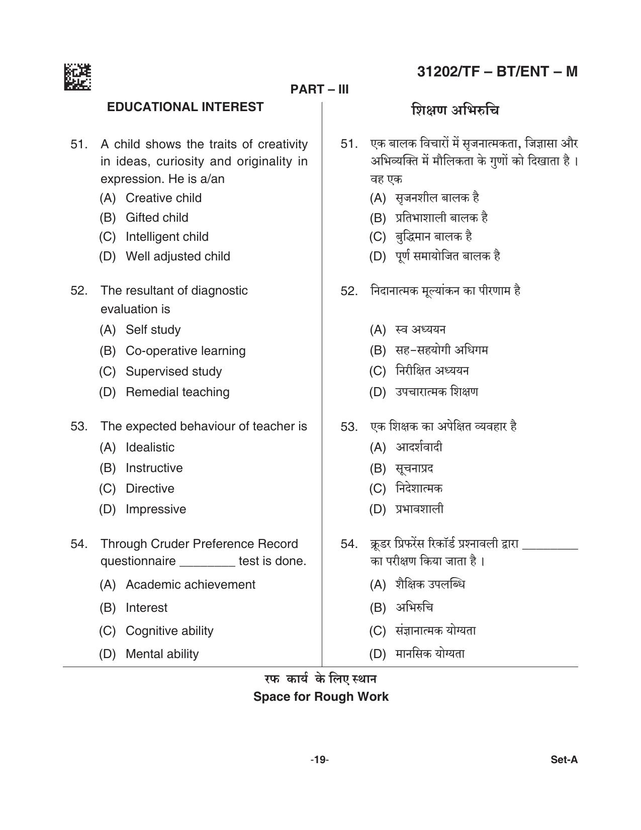 CG Pre B.Ed 2021 Question Paper - Page 19