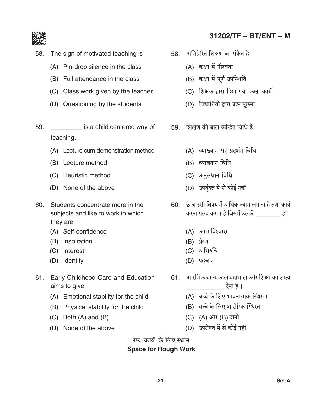 CG Pre B.Ed 2021 Question Paper - Page 21