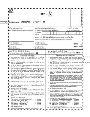 CG Pre B.Ed 2021 Question Paper