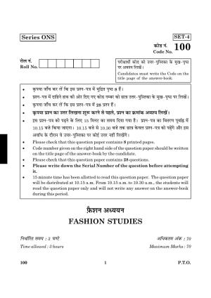 CBSE Class 12 100 Fashion Studies 2016 Question Paper