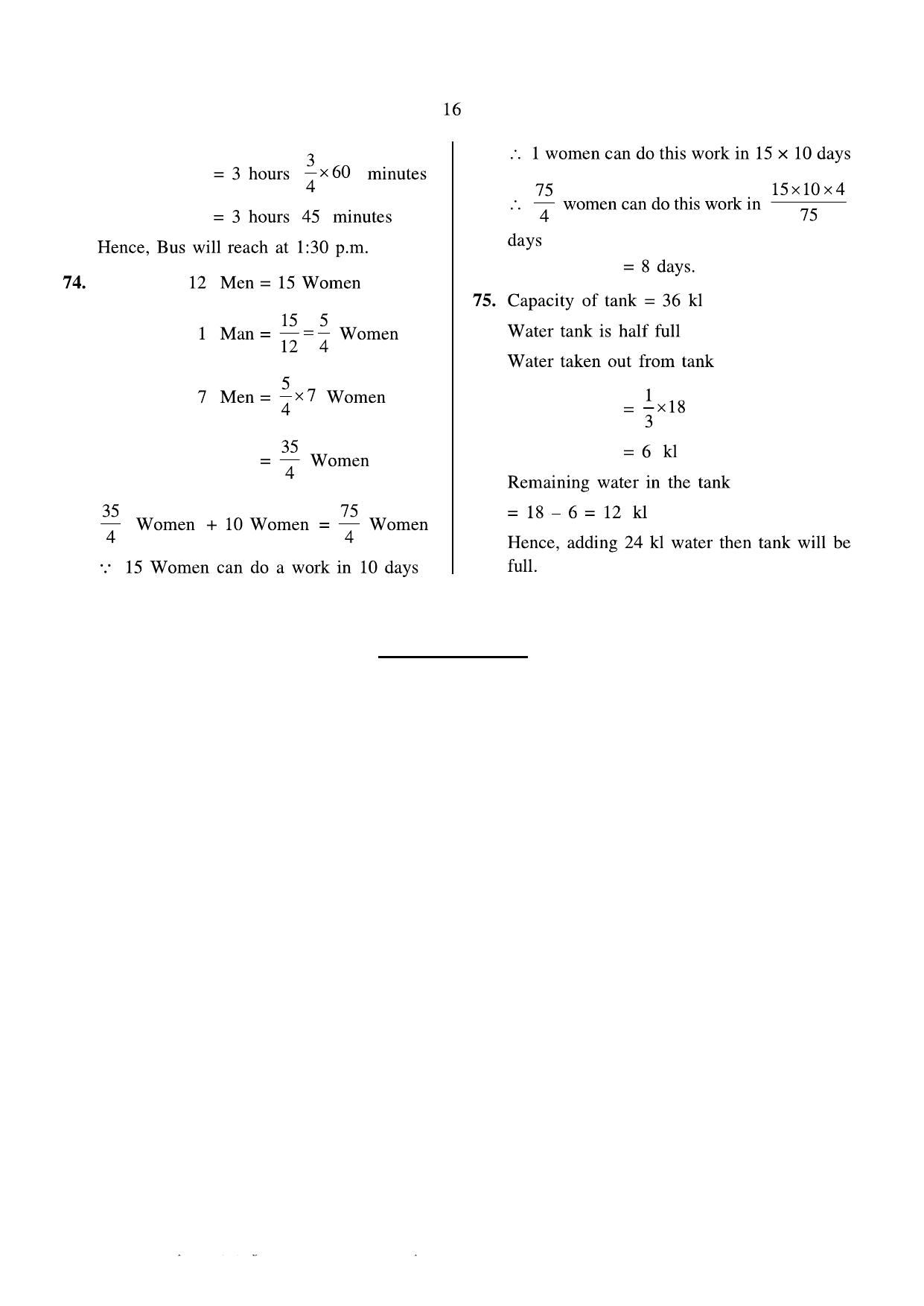 JNVST Class 6 2016 Question Paper with Solutions - Page 16