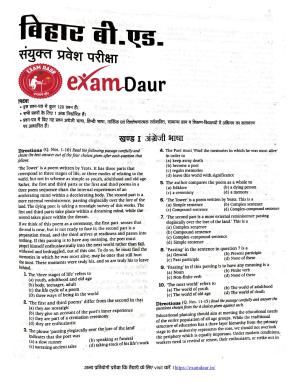 CMAT 2023 Question Paper Shift 1
