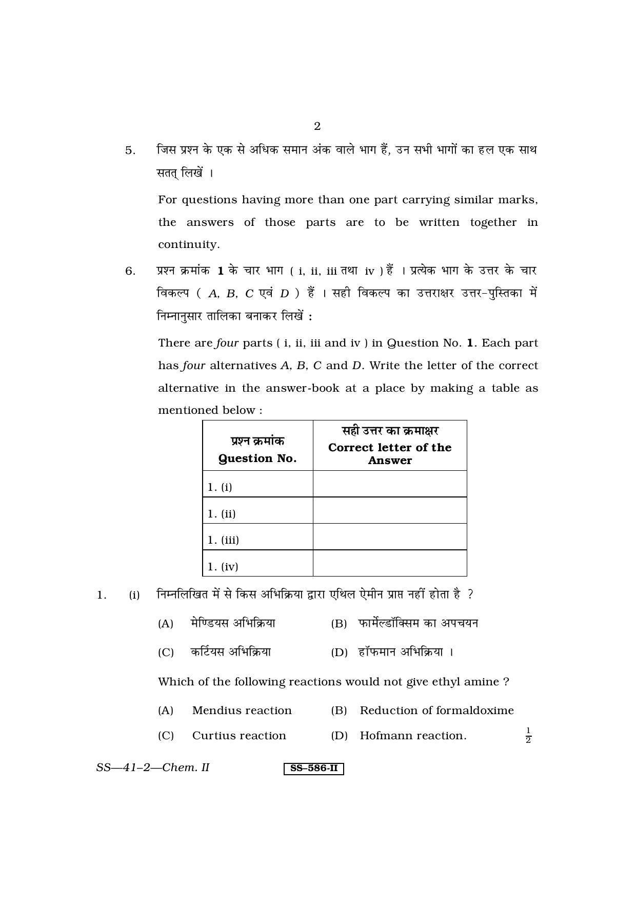 Class 12 2011 Chemistry - II RBSE Question Paper - Page 2