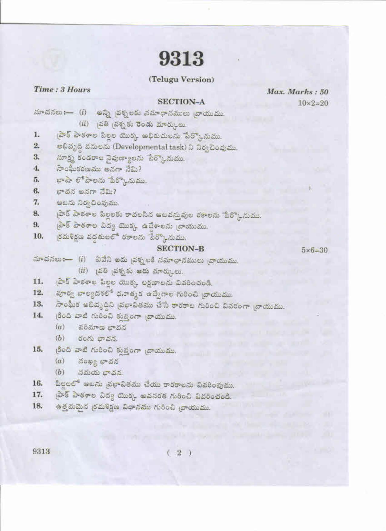 AP Inter 2nd Year Early Childhood care and Education-II May-2019-Vocational Question Paper - Page 2