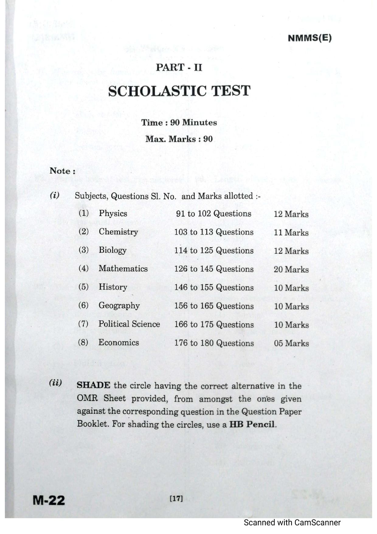 Telangana NMMS February 2021 English Question Paper - Page 16