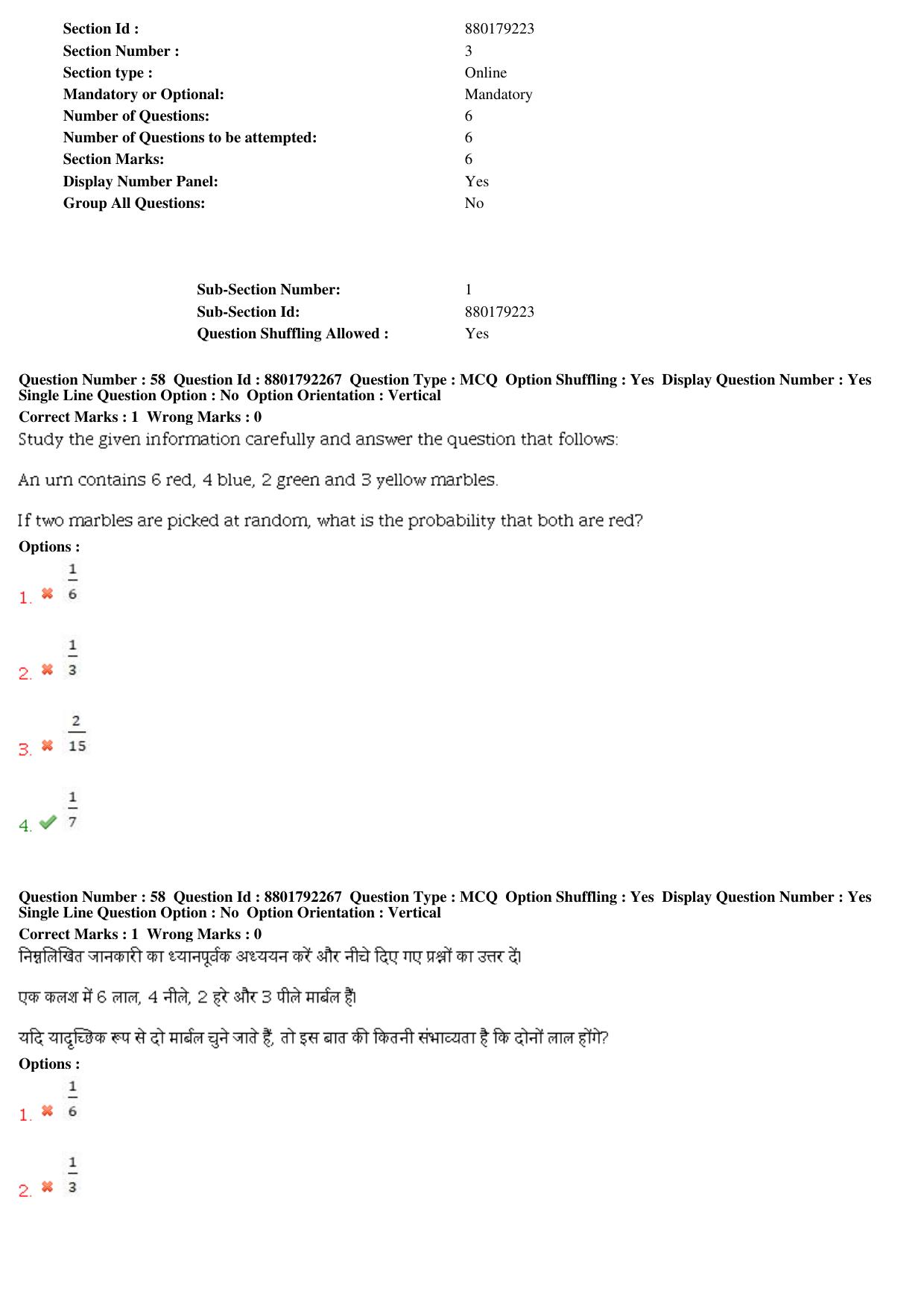 MP CPCT 05th Oct 2019 Scribe CPCT Question Paper Shift 2 - Page 27