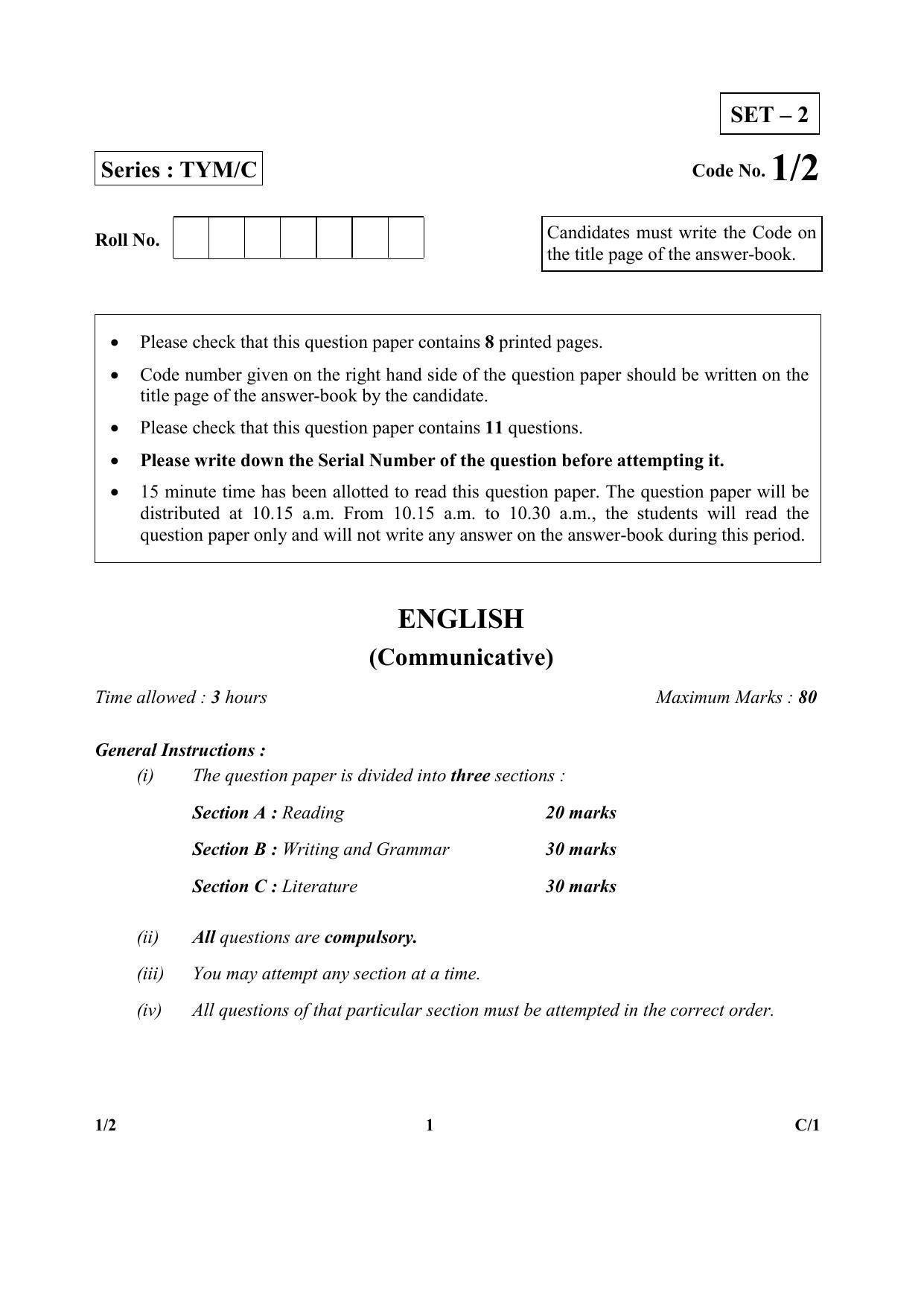 CBSE Class 10 1-2 (Eng.) (Communicative) 2018 Compartment Question Paper - Page 1