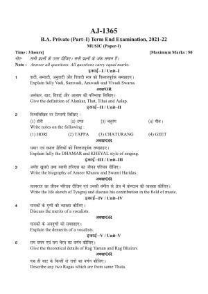 Bilaspur University Question Paper 2021-2022:B.A. Part-I (One) (Private) Indian Music Paper 1