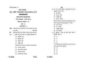 Sarguja University Question Paper - 2022 :   M.A. In Geography (Third sem.)Agricultural Geography Paper 1
