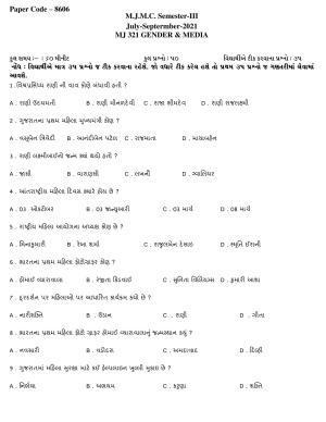 Hemchand North Gujarat University Sample Paper July-Sept 2021: M.J.M.C. Sem-III MJ 321 Gender & Media