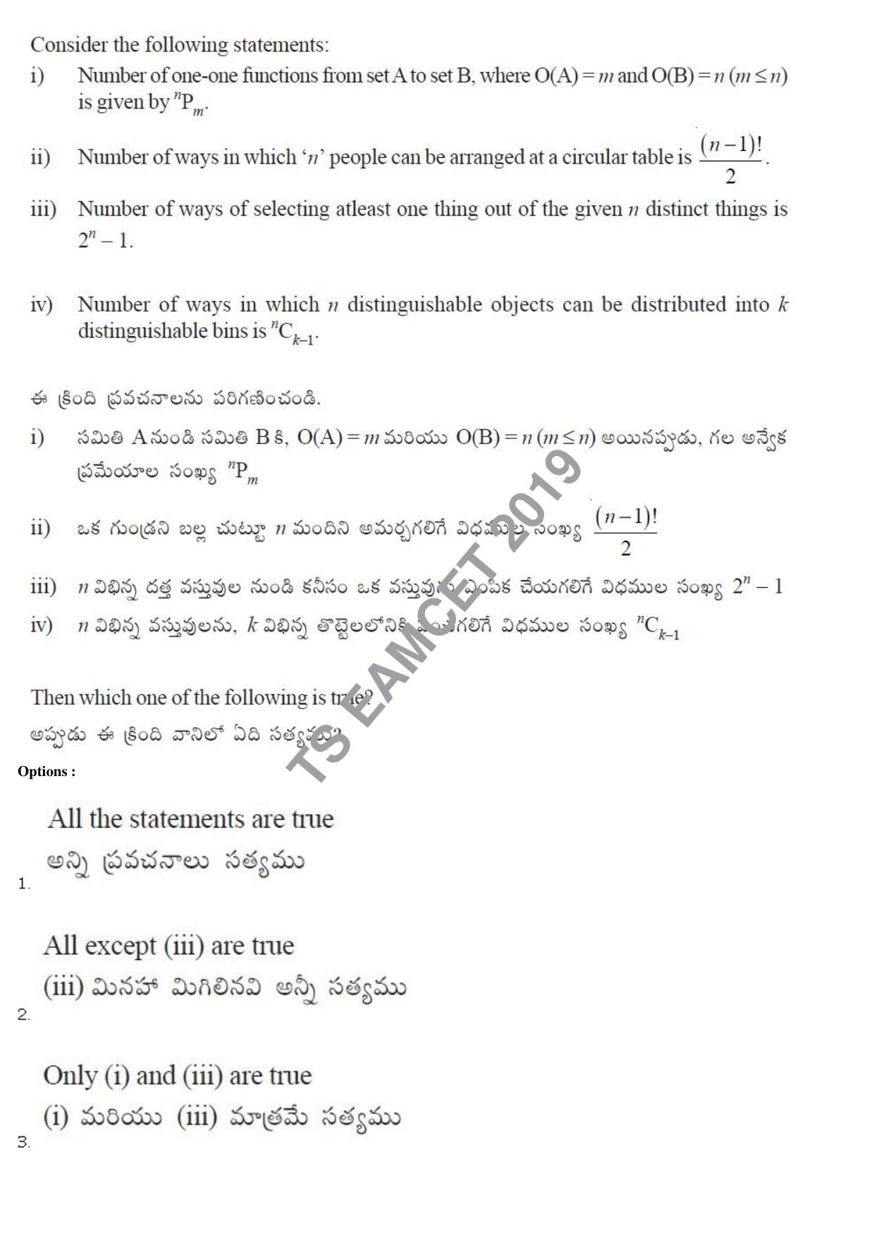TS EAMCET 2019 Engineering Question Paper with Key (4 May 2019 Afternoon) - Page 12