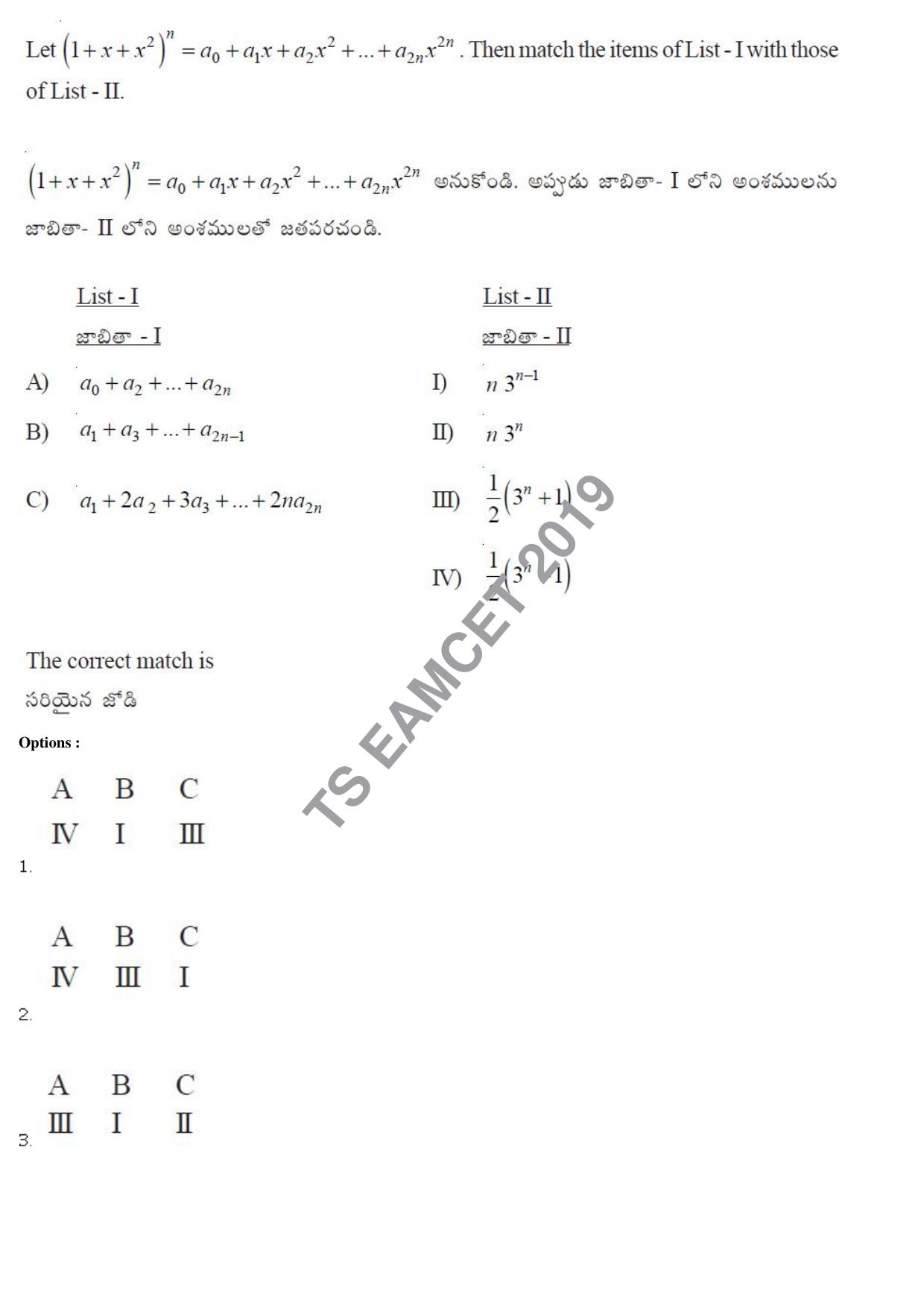 TS EAMCET 2019 Engineering Question Paper with Key (4 May 2019 Afternoon) - Page 14